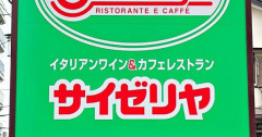 【悲報】サイゼで1人飲みオジサン、店員の対応にブチ切れ
