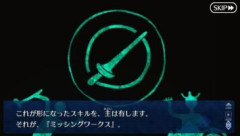 【FGO】ダイダロスは捏造レベルの激薄な伝聞や想像から宝具を作り出すスキルを有している。ミッシングワークスにナウクラテーを加えてとんでもないチートなサーヴァントとして成り立っている