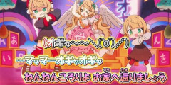 しぐれういさん、ガチでやばすぎる新曲を今年の1月に出していたことが判明して、批判が殺到・・・これでゾーニングしてたつもりってマジ？