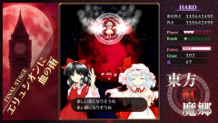 『東方Project』とかいうオワコン