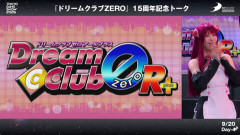 【PS5独占か】「ドリームクラブZERO R+」2027年発売！