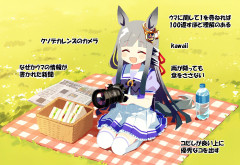 【ウマ娘】クロノのたのしいピクニック
