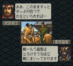 【悲報】武田信玄さん、あの手紙のせいでゲームでもホモ扱いされてしまうｗｗｗｗｗｗｗｗｗｗ