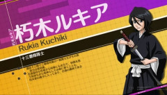 BLEACH「朽木ルキアと一護は結婚しませんでした」←これwwww.