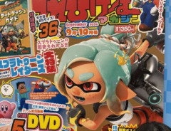 ゲーム雑誌「DVDだから観る時間を決められる！広告・暴言ナシで安心♪」