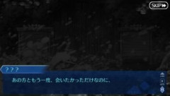 【FGO】人狼ゲームの黒幕は判明したがそれとは別に出てきた「あの女」はいったい何者なのだろうか
