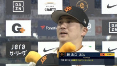 巨人泉口(遊)483打席 打率.263 8本 45打点 OPS.724