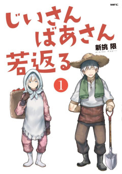 【画像】アニメ化もした人気漫画家、NTR描写を描いてしまい批難殺到&謝罪