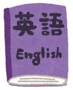 日本語の方がかっこいい言葉、英語の方がかっこいい言葉