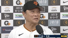 橋上秀樹監督