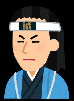 名作大河「新選組、篤姫、真田丸、青天を衝け、鎌倉殿」駄作大河「天地人、江、花燃ゆ、どうする家康」
