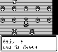 弱者男性がポケモンのジムリーダーになった時にありがちなことｗｗｗｗｗｗ