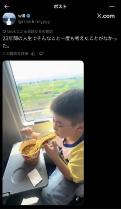 中国の子どものカップラーメンの食べ方が斬新すぎる→世界が驚き4万いいね