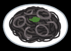 イカスミパスタとかいう謎の食い物
