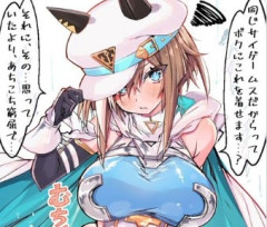 【ウマ娘】むちむち感がたまらない…ドライツェーン衣装のシュヴァち