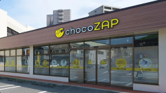 筋トレジム「チョコザップ」がドライバーさんたちに「有料トイレサブスク」として人気らしいｗｗｗ