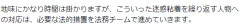 【艦これ】誹謗中傷を行う人物への法的対応プロセスが開始した模様