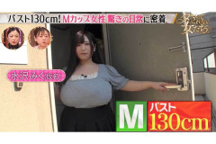 【画像】バスト130センチの歯科衛生士「このお●ぱいが患者さんに胸が当たって…ｗ」