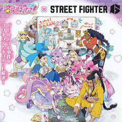 『ストリートファイター6』×『名探偵プリキュア！』コラボ決定！全4話のオリジナルストーリーが12/17よりバトルハブにて配信、アバターアイテムなども登場予定