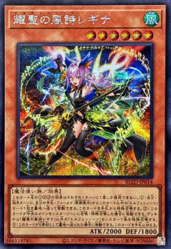 【遊戯王】「エルフェンノーツ」は女の子テーマでデッキパワーもあるのに人気ないの？