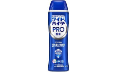 ワイドハイターPRO、まじで洗濯物の悪臭が消える