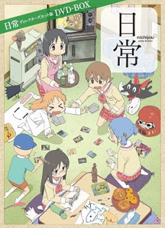 アニメ『日常』が成功しなかった理由