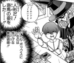 遊戯王のなかでもマジで話題にならないやつ