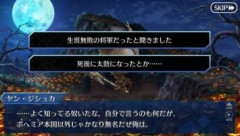 【FGO】生涯無敗の将軍だったヤン・ジシュカかハロウィン2026にサーヴァントとして登場。よく知ってる奴いたな。自分で言うのも何だが、ボヘミア本国以外じゃかなり無名だぜ俺は