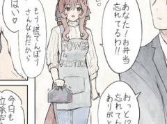 【ウマ娘】愛妻ドンナのいってらっしゃいハグ、愛が重すｇ