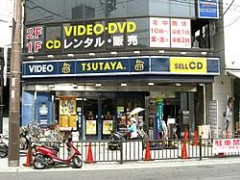 【悲報】TSUTAYA、残り667店舗