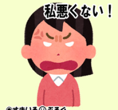 あー離婚したい。クソ旦那の子供なんか育てたくないから一日一回ミルクあげて放置。育児してる人なら少しくらい私の気持ちわかると思ったんだけどガッカリ
