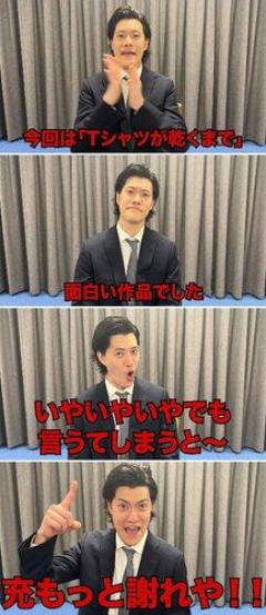 【悲報】一人賛否をやめた粗品さん、TVドラマ評論をし始める
