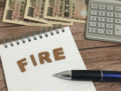 で、結局FIREするには3億円が最低ラインで良いよな？