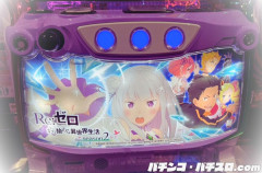 スロッターさん「スマスロ勝率が10％もないんだが…どうやったら勝てるの？」