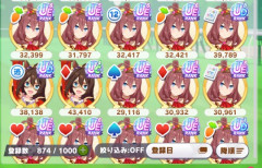 【ウマ娘】殿堂入りの枠ってもう追加しないのかな？←「怒らないで聞いてくださいね…」