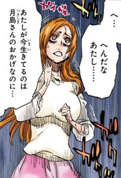 【BLEACH】こいつを壊す方法