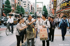 日本人は本当に私たちのことが嫌いなの？… 中国ネット「ほとんどの人が友好的」！