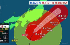 【画像】台風直撃コースの千葉県、冠水被害報告が続出！　車が道路で立ち往生、コンビニ駐車場が水没状態