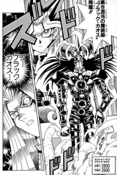 【遊戯王】マジシャンオブブラックカオスかっこいい…