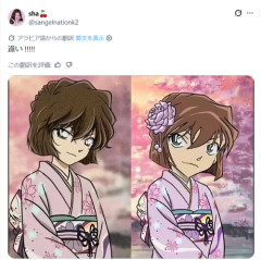懐古ファン「コナンは昔のキャラデザのほうがよかった」←令和ファンと対立勃発