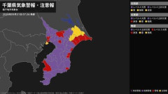 【悲報】千葉さん、また逝きそう・・・