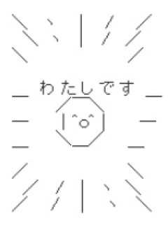 レガレイラを買ったヤツwww