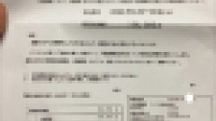 【アカン】大手消費者金融からの借金を放置し、裁判を起こされても無視し続けた結果ｗｗｗｗｗ