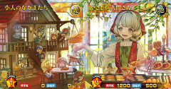【遊戯王ラッシュデュエル情報】CROSS ART COLLECTIONに「小人のなかまたち」「やさしい人間さん」「つながる小人」「もぐもぐ小人」が新規収録決定！