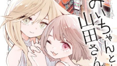 【波紋】漫画家「みい山に抗議するために講談社へ漫画を持ち込んでプロテストした」との報告がネットで話題にｗｗｗｗｗ