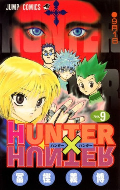 「クラピカvsウボォーギン」とかいう、HUNTER×HUNTER屈指のベストバウトｗｗｗｗ