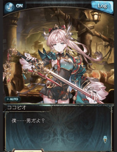 【グラブル】だよ？