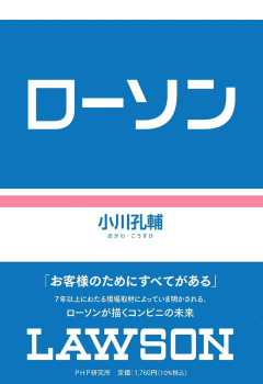 中国人さん、日本のローソン300円弁当にドン引き「かわいそう」「ニワトリだって色々食べてる」