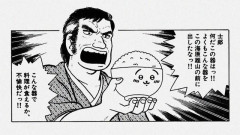 「美味しんぼ」が再アニメ化 ← 原作コンプラ違反だらけだろ正気か！？