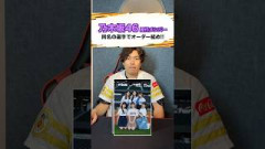 【プロ野球】乃木坂46歴代メンバーと同名の選手で打線組め!!